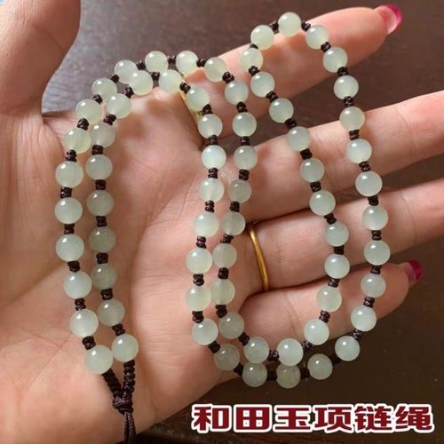 和田玉项链绳玉珠挂绳玉坠玉佩吊坠绳子男玉石玉链子高档珠链配绳