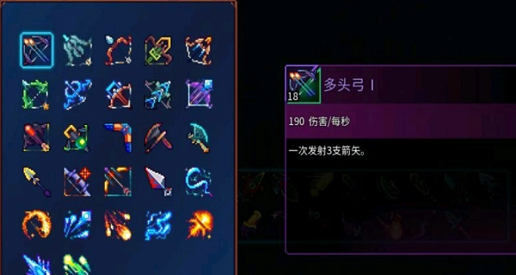 死亡细胞怎么开局s武器