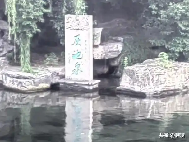 网易首页>网易号>正文申请入驻>灰池泉,位于济南原后营坊街73号院