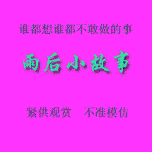 500_500gif 动态图 动图