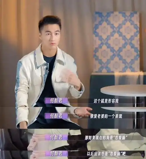 何猷君幽默自嘲再度登顶热搜!说能不能叫我小金薯条引爆笑!
