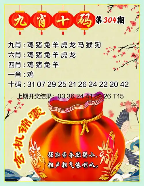 新澳门彩历史开奖记录,管家婆一肖一码100正确,澳门最准一肖一码一码