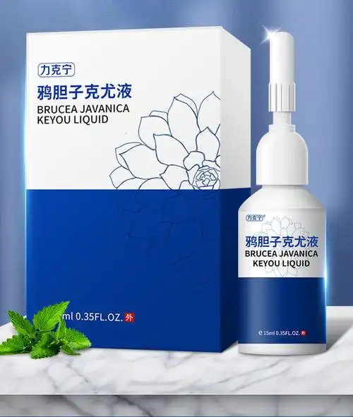 力克宁鸦胆子跖疣膏疣瘊子猴子净刺猴鸡眼趾正品肉粒疙瘩尤肉刺