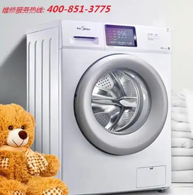 西安松下洗衣机全国售后服务24小时中心.西安松下洗衣机全市2 - 抖音