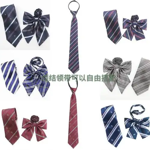 英伦学院风领结搭配日韩学生条纹领花制服班服校服jk纯色男女领带
