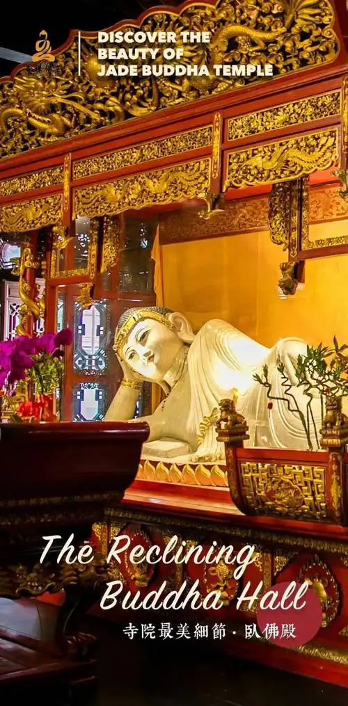 玉佛禅寺中英双语栏目丨卧佛殿里的三尊卧佛圣像,了解一下_手机搜狐网