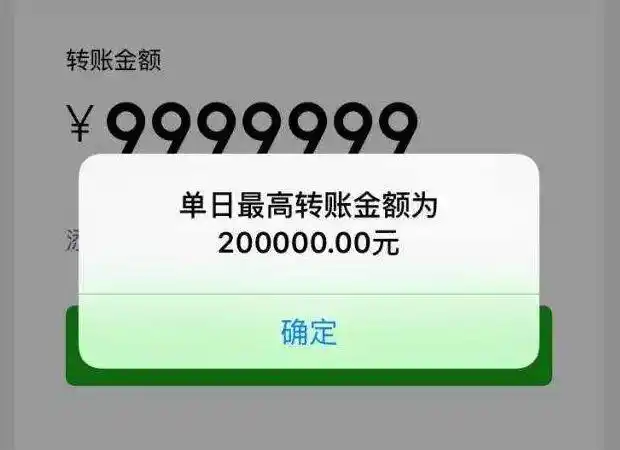 微信"转账"和"红包"有什么区别?区别很大,不懂别乱用