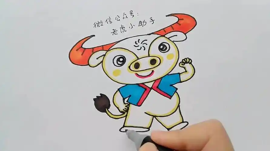 学画画l十二生肖卡通画牛