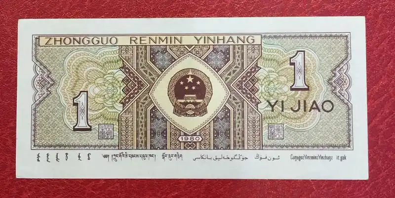 出售一张8001at冠9品