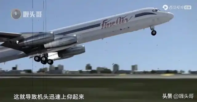 法恩航空101号班机坠机事件发生后,美国联邦航空管理局,被指控对该