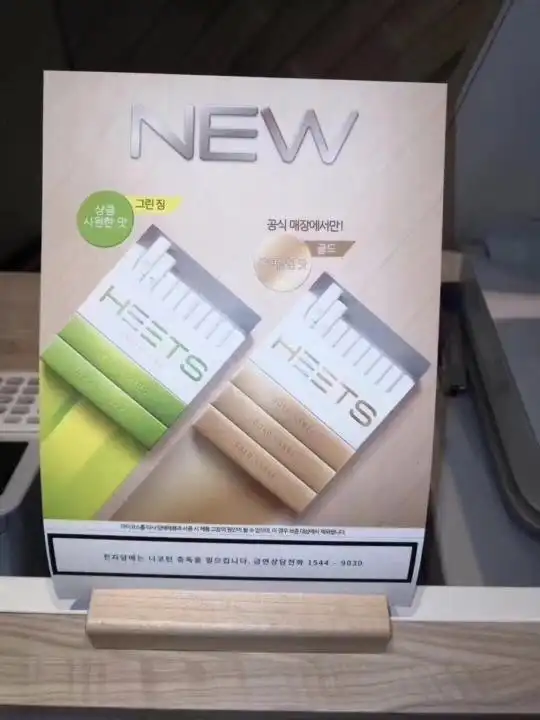 iqos五款新口味烟弹测评!