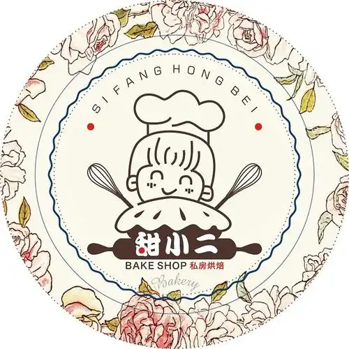 甜小二私房烘焙logo