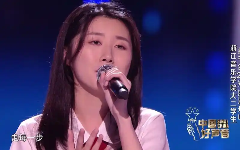 2021中国好声音董书含天渊之别清澈甜嗓让李荣浩直夸有天赋