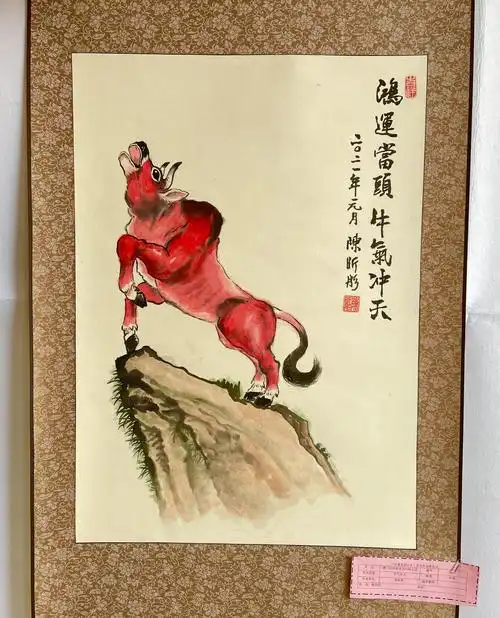 牛气冲天,"牛"转乾坤——2021年第十六届"可爱生肖"幼儿园组作品展