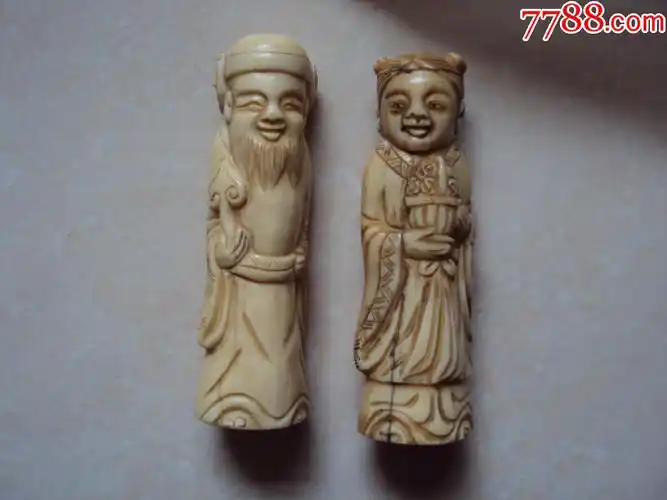 骨雕人物一对直径33厘米高11厘米