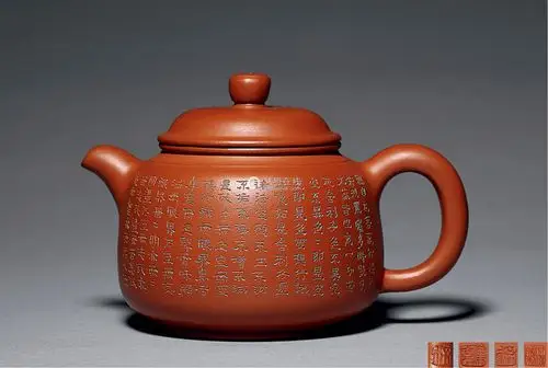 1992年 徐汉棠制 心经刻绘 匏尊壶