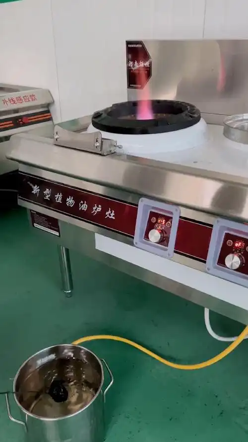 饭店用什么灶具好植物油燃料加植物油燃料灶具节能环保