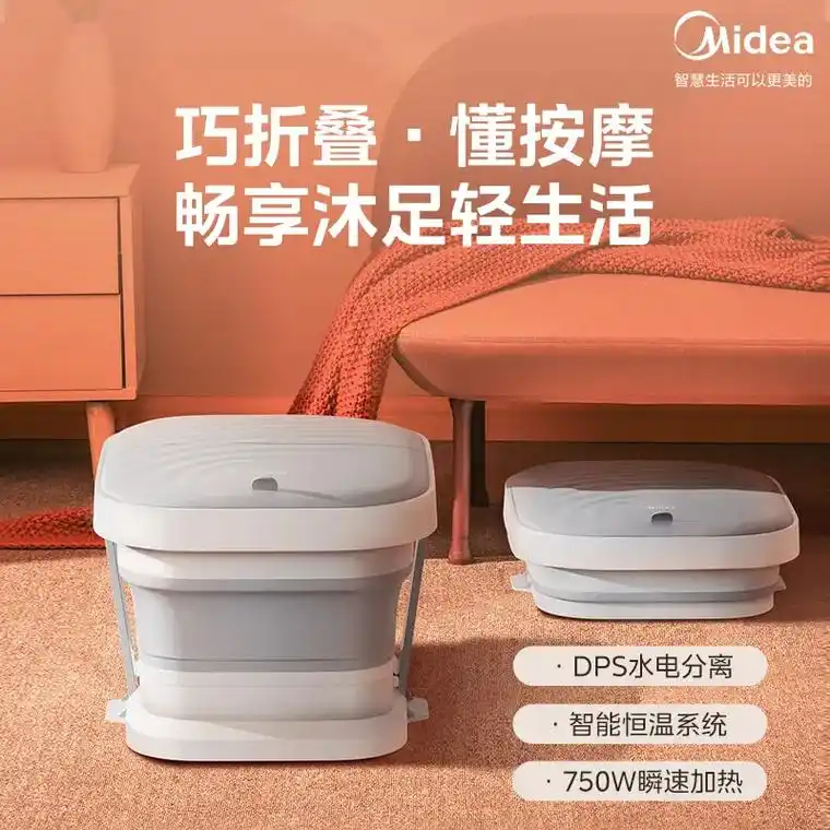 这款美的足疗按摩器让你的双 - 抖音