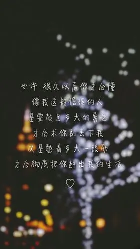 往后余生我只爱你