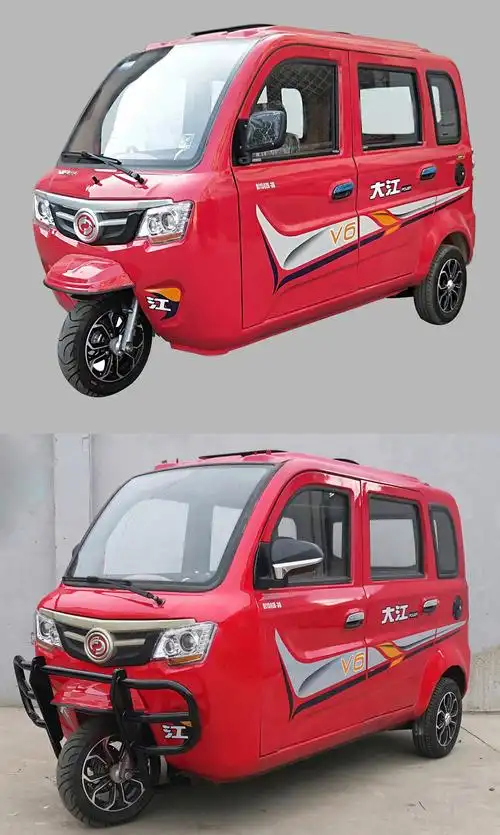 大江牌dj150zk3d正三轮摩托车