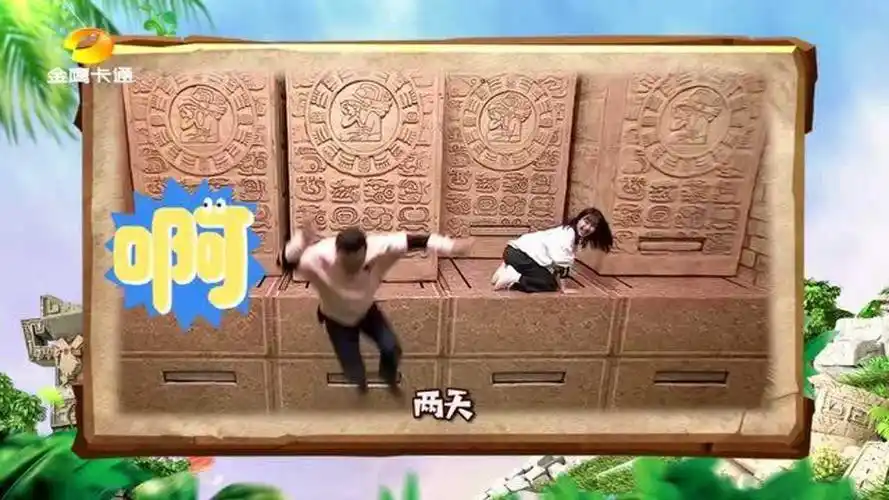 全新关卡石块密室启动李菲儿阎鹤祥提醒大家距离疯狂的麦咭第八季开播