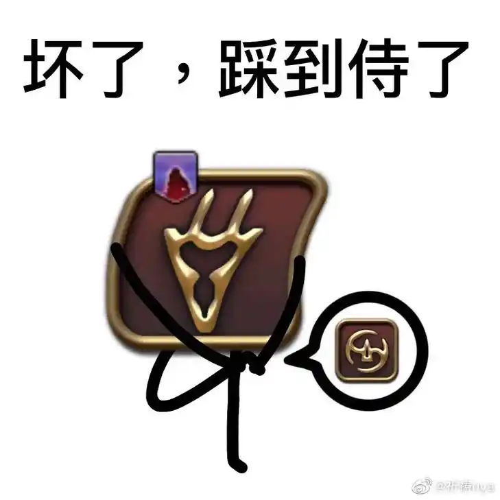 ff14职业图标抱枕,衍 - 抖音