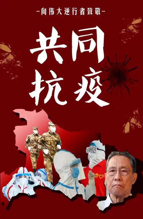 《沈阳日报》发表评论文章《时刻绷紧抗击疫情的"弦"》-号呆网