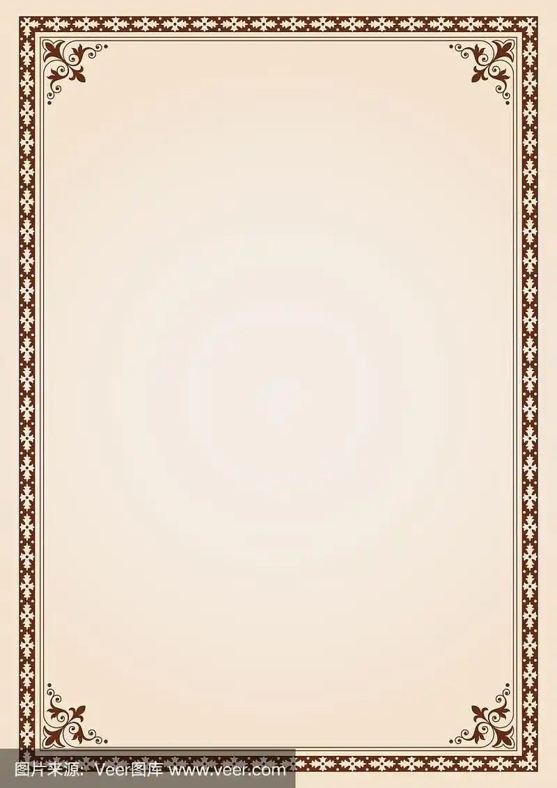 vintage background frame template