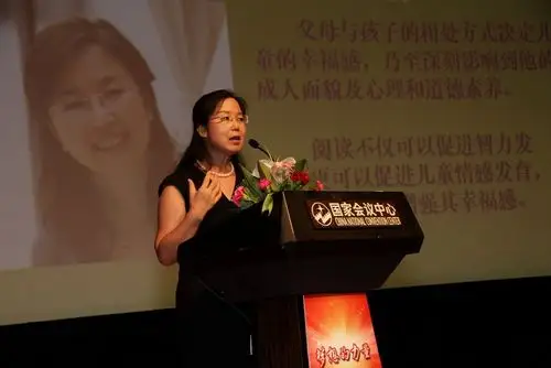 主讲嘉宾:尹建莉