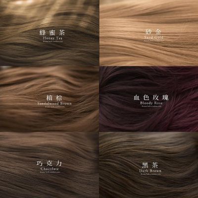 天然染发剂蜂蜜茶_盖白发染发剂植物天然无刺激染发巧克力色蜂蜜茶色