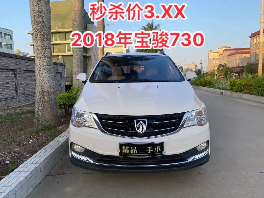 性价比超高的7座mpv.最新精品到店 私家自用宝骏730 2 - 抖音