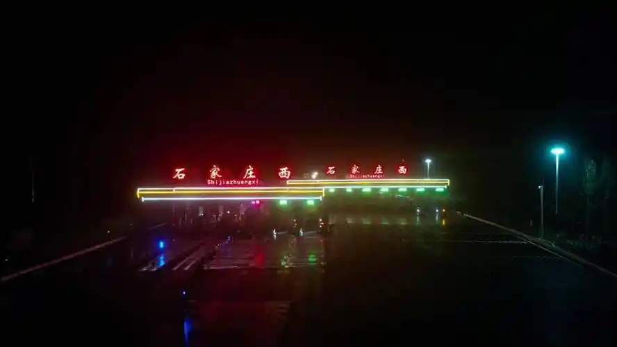 刚刚正式取消再见了裕华高速口