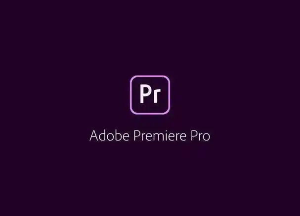 pr软件中文版 2023下载,adobe premiere最新版安装|应用程序|视频文件