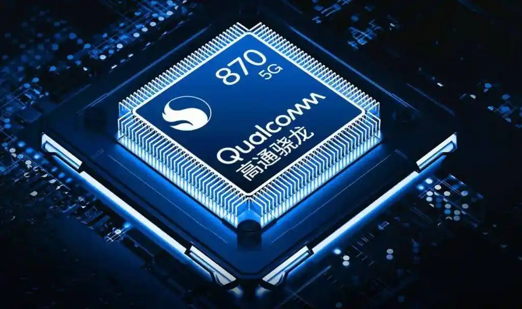 这才是高通的真旗舰骁龙870手机盘点哪一款是你的菜