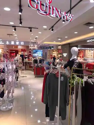 gujin古今内衣(汉阳商场专柜店)-"环境好,服务热情.