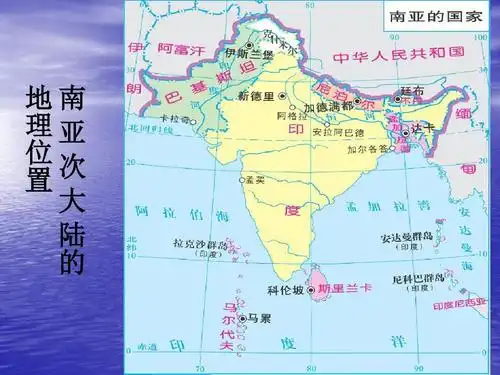 地理湘教版新版七年级下册 南亚 (3) ppt课件