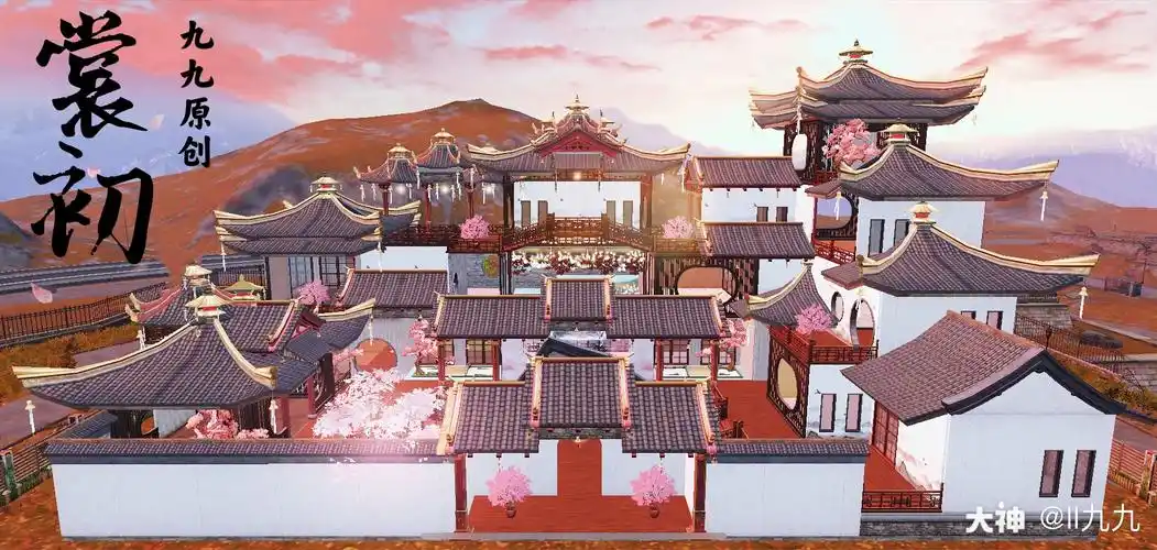 双人地基古风 | 裳初 | 预告