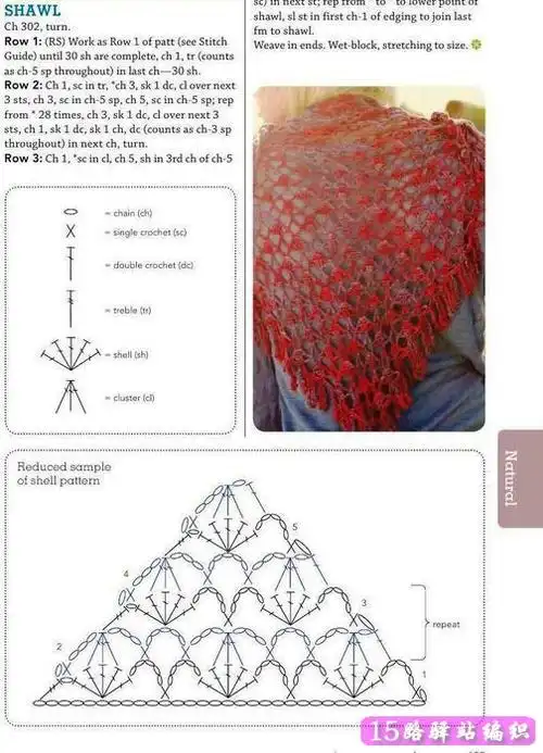 大镂空花流苏三角披肩钩织款式图