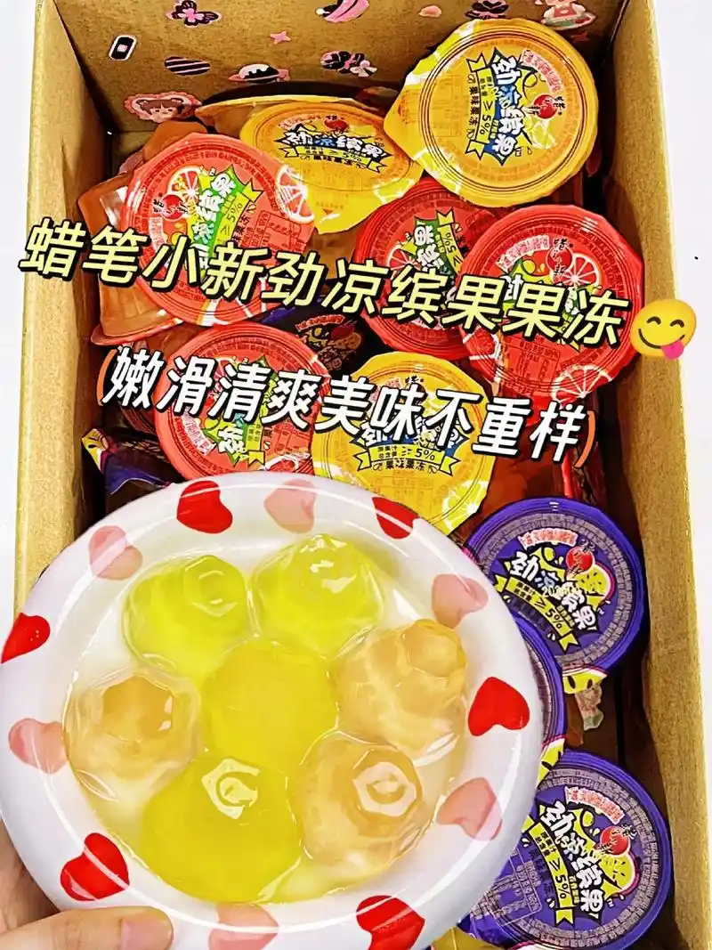 宝子们这款#蜡笔小新果冻 ,真的不错哦,口感q 弹果味浓郁,一口清爽嫩