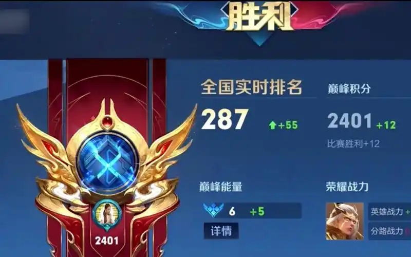 【实战教学】巅峰赛2400分,四十输出后羿如何带飞全场