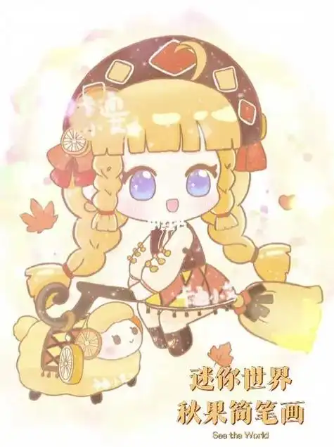 迷你世界头像 - 抖音