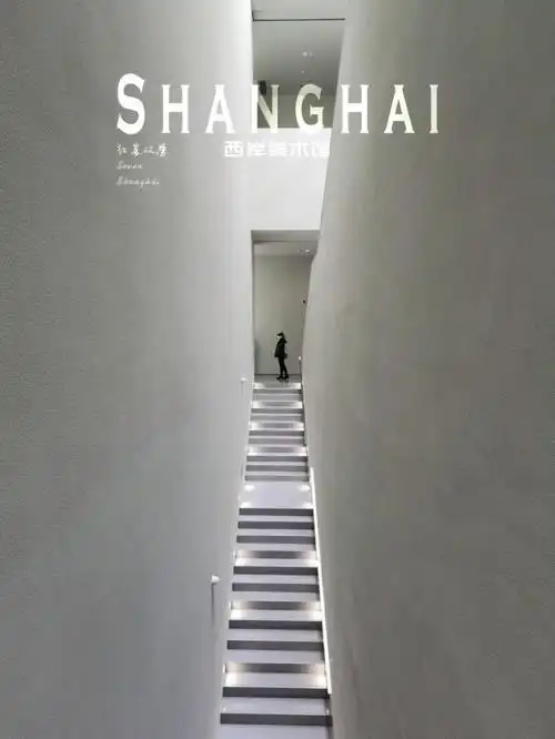 上海|西岸美术馆,徐汇滨江上的简约美术馆
