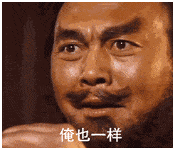 表情| 猛张飞 反差萌表情包 ヾ(=ω=)o