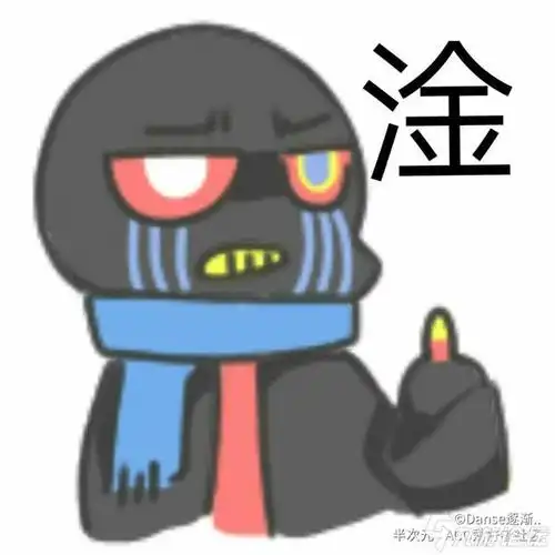 传说之下表情包有点稀有