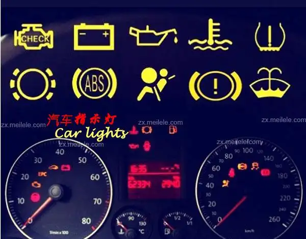什么是汽车指示灯?汽车指示灯的作用