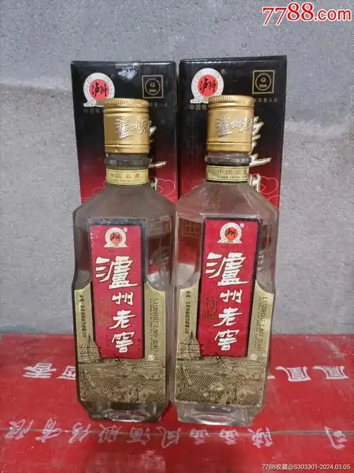 老假1998年52度泸州老窖特曲2瓶