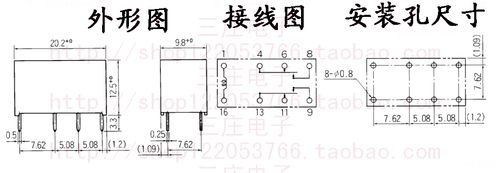 全新 8脚 3a 两开两闭 继电器 dr-2h dc24v 4078-24v