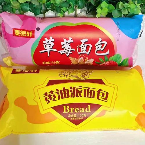 麦德轩黄油派面包老式怀旧夹心面包草莓味果酱奶油三明治传统糕点