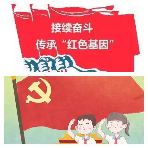 红色传奇讲诉着一个个动人的红色故事