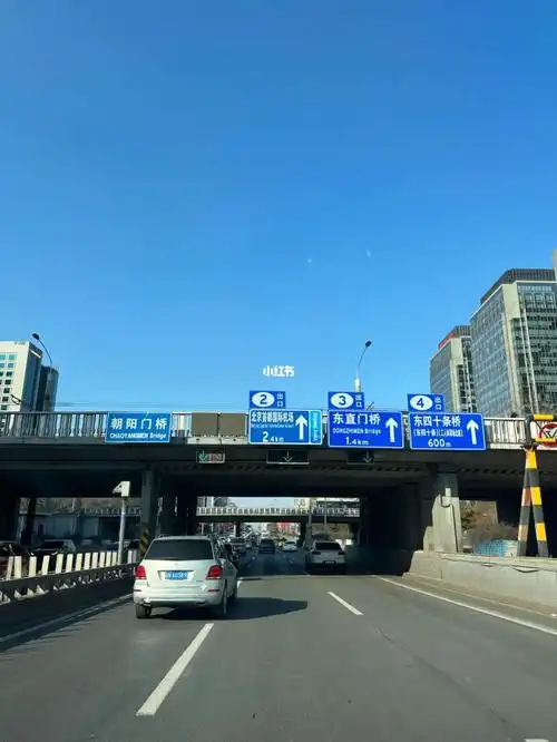 北京朝阳门桥